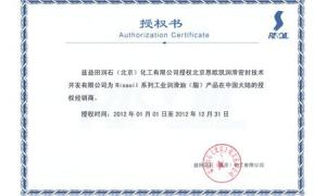 润石技术服务 专业驱动，客户为本的全面解决方案