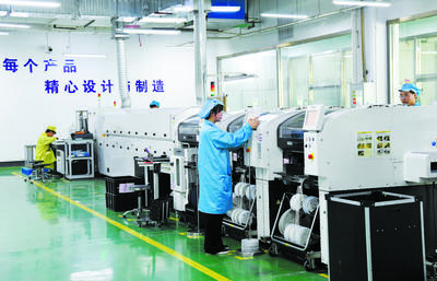 创新驱动 新“芯”向荣——石家庄新一代电子信息产业奏响高质量发展“奋进曲”