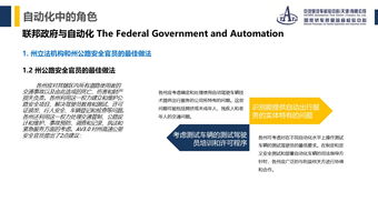 中机车辆技术服务中心 专业助力汽车产业高质量发展